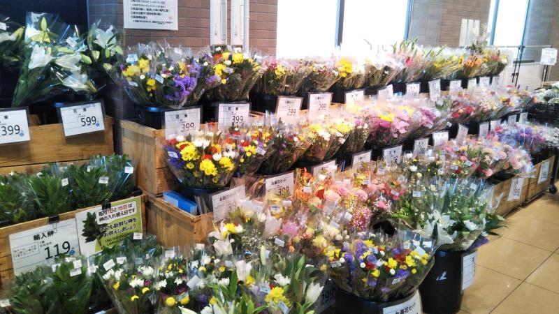 株式会社 花庄の求人情報