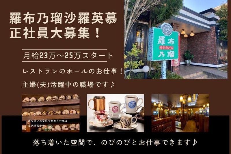 株式会社たまき産業の求人・転職情報