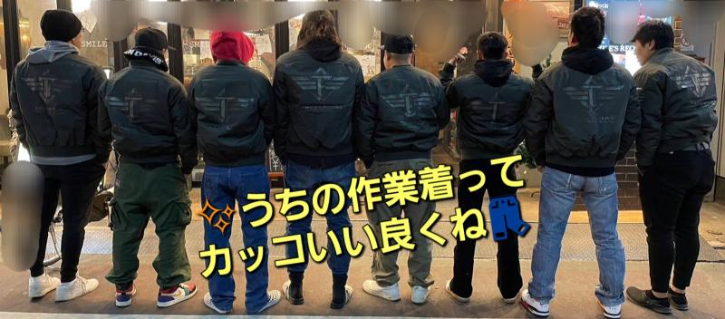 たかやなぎ建設株式会社のアルバイト・バイト求人情報-02