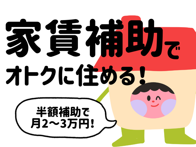 株式会社ワールドインテックのアルバイト・バイト求人情報-02