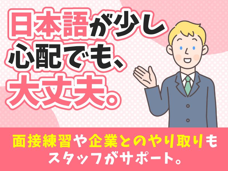 株式会社テクノプロ・デザイン社の求人・転職情報