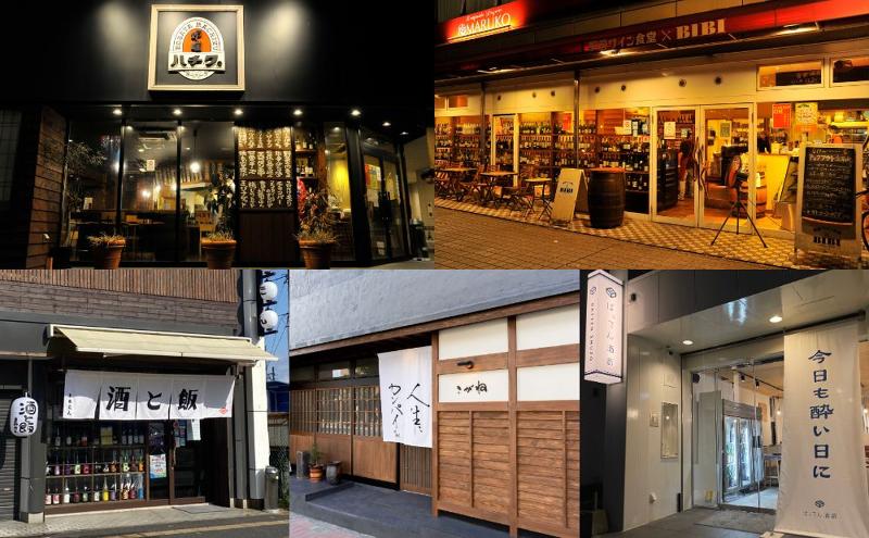 駅前ワイン食堂BIBI/株式会社バッテンのアルバイト・バイト求人情報-04