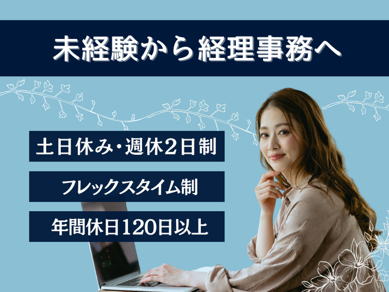 株式会社ティー・シー・シーの求人・転職情報