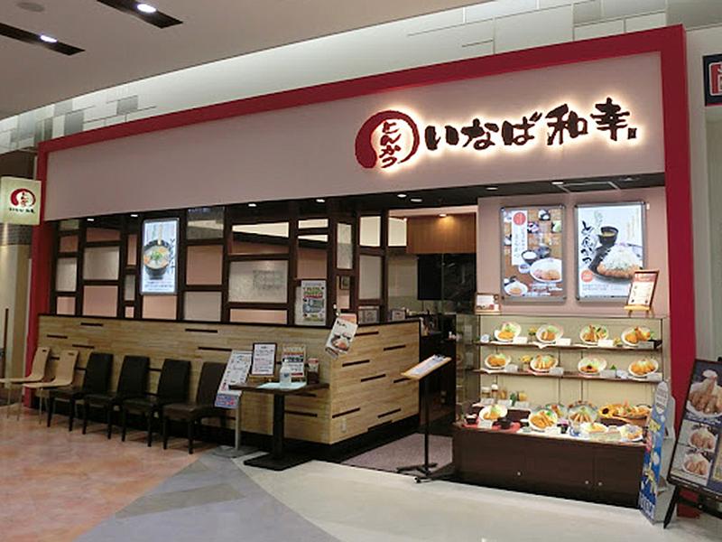 和幸株式会社　=とんかつ専門店として海外のお客様からも知名度大=のアルバイト・バイト求人情報-04