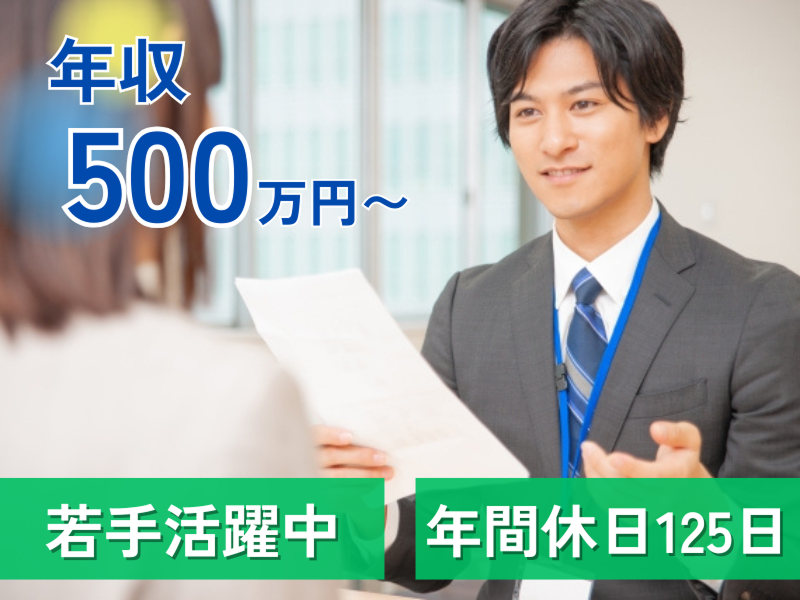 株式会社Piece to Peaceの求人・転職情報