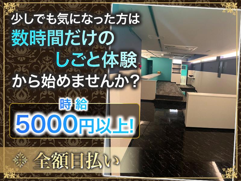 アトラスのアルバイト・バイト求人情報-02