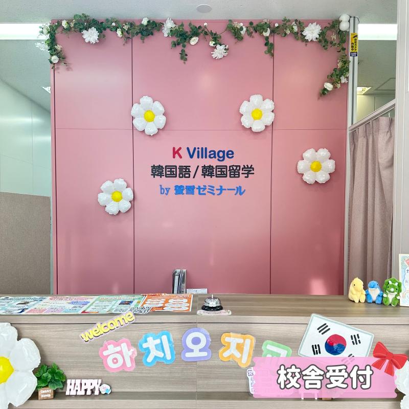 株式会社螢雪ゼミナールのアルバイト・バイト求人情報-04