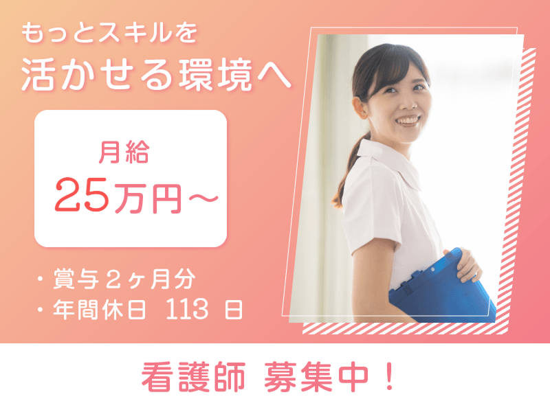 SOMPOケア株式会社の求人・転職情報