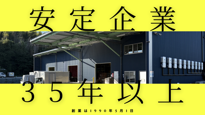 マーメイドデリバリー(有)のアルバイト・バイト求人情報-05