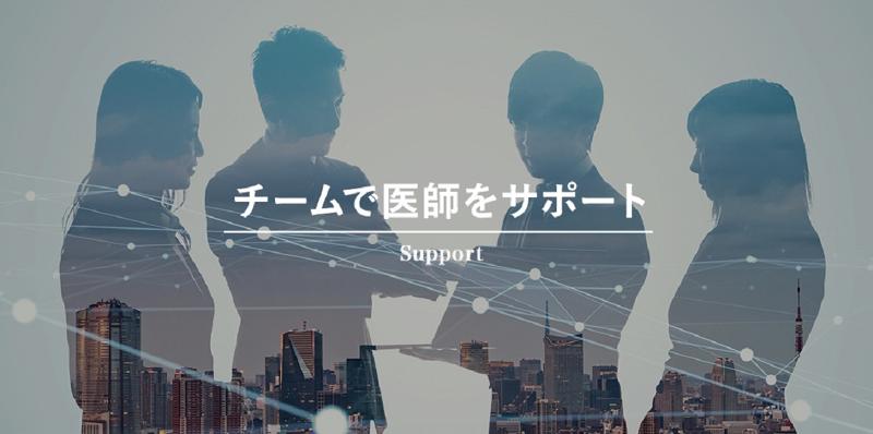 FPサービス株式会社のアルバイト・バイト求人情報-02