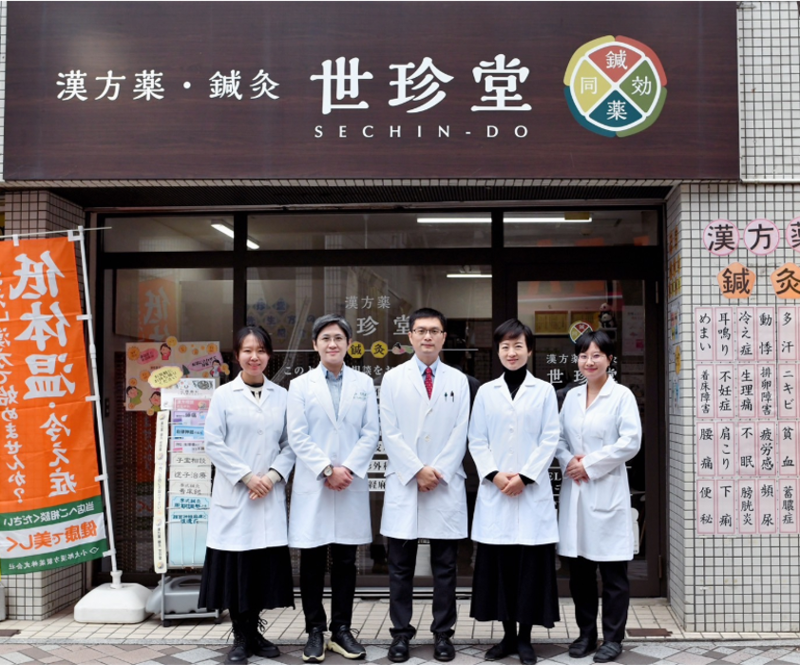 世珍堂合同会社の求人・転職情報