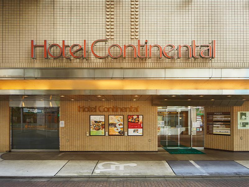株式会社ホテルコンチネンタル府中のアルバイト・バイト求人情報-05