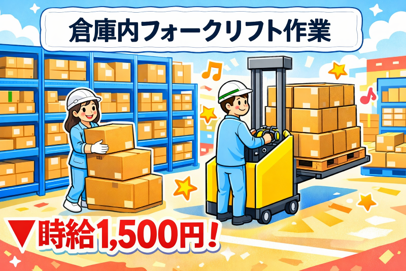 株式会社ヴォイスのアルバイト・バイト求人情報-11