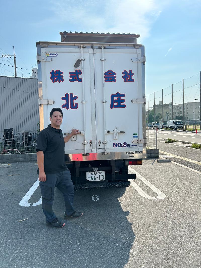 株式会社北庄の求人情報