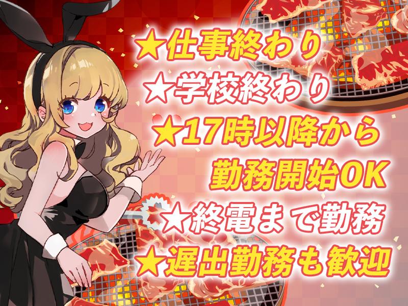 居酒屋とバニーガールのアルバイト・バイト求人情報-04