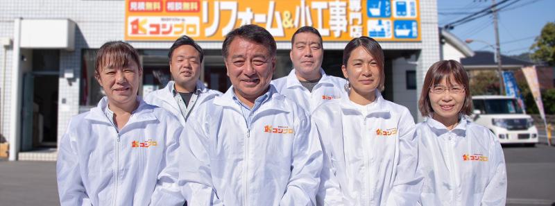 株式会社小島商事の求人・転職情報