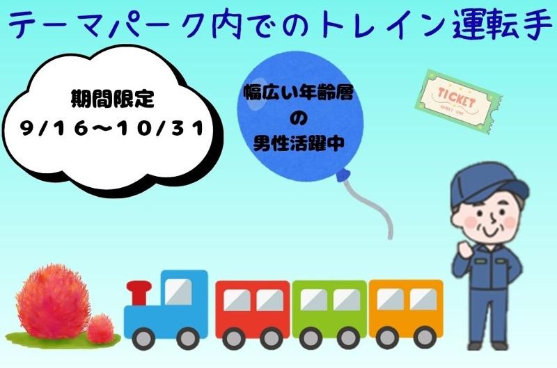 株式会社アビリティ