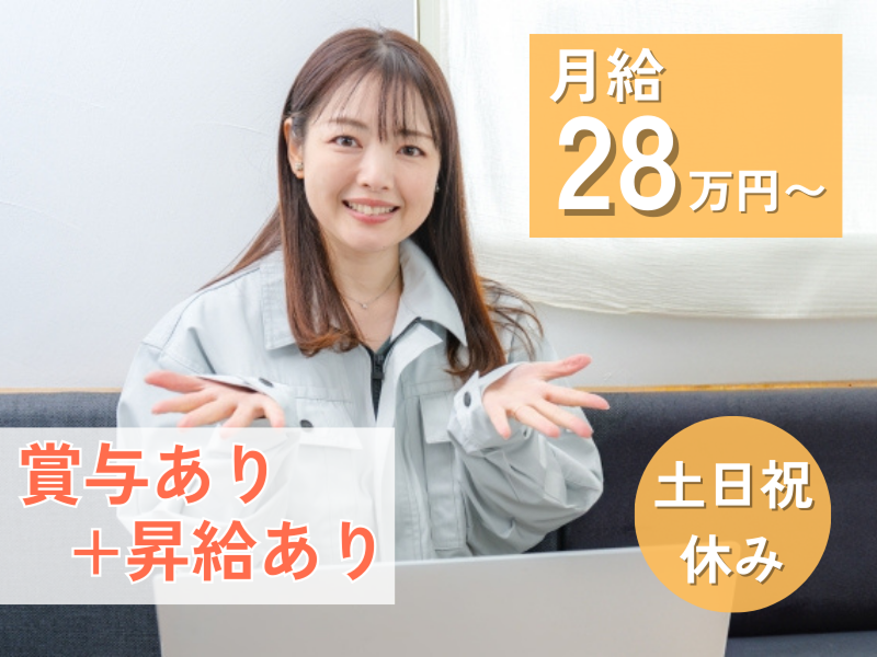 株式会社テクノプロ・コンストラクションの求人・転職情報