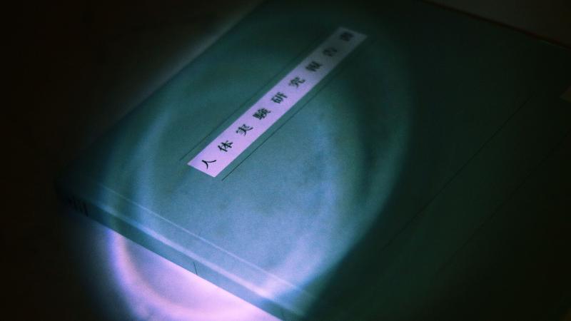 株式会社ライズエンターテインメントのアルバイト・バイト求人情報-04