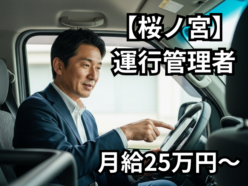 株式会社新生の求人・転職情報