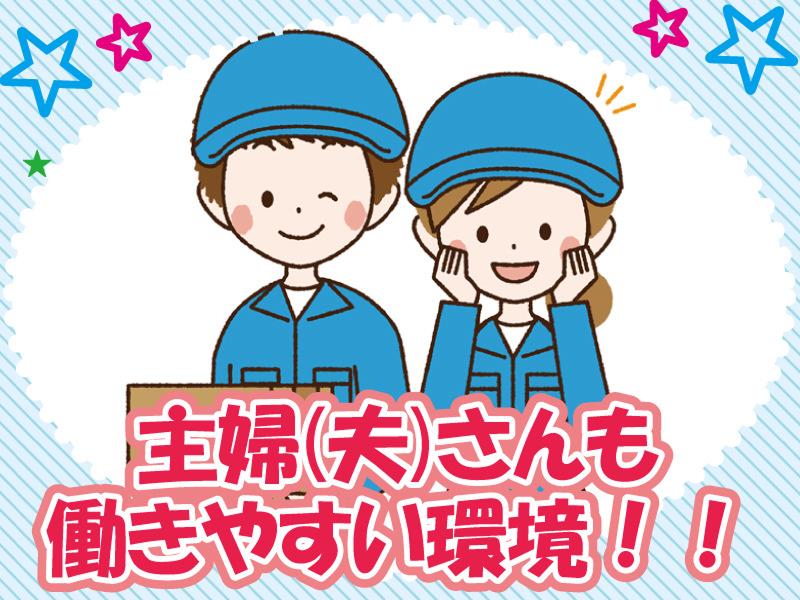 株式会社シグマのアルバイト・バイト求人情報-03