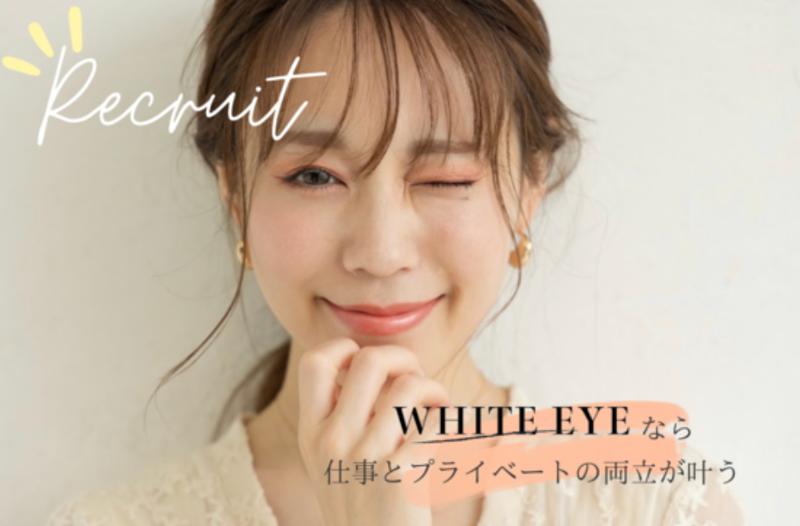 WHITE EYE　銀座店のアルバイト・バイト求人情報-02