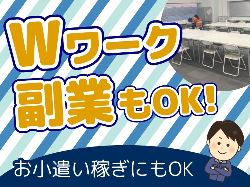 株式会社コラビス　名古屋物流センターの求人情報