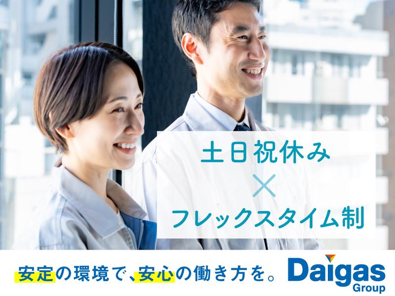関西ビジネスインフォメーション株式会社の求人・転職情報