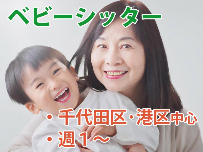 株式会社アルファコーポレーションのアルバイト・バイト求人情報-02