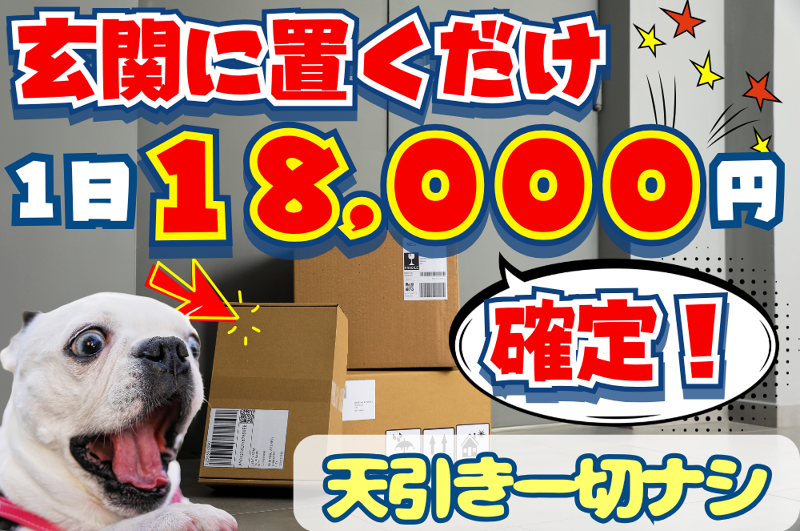 エアフォルクのアルバイト・バイト求人情報-03