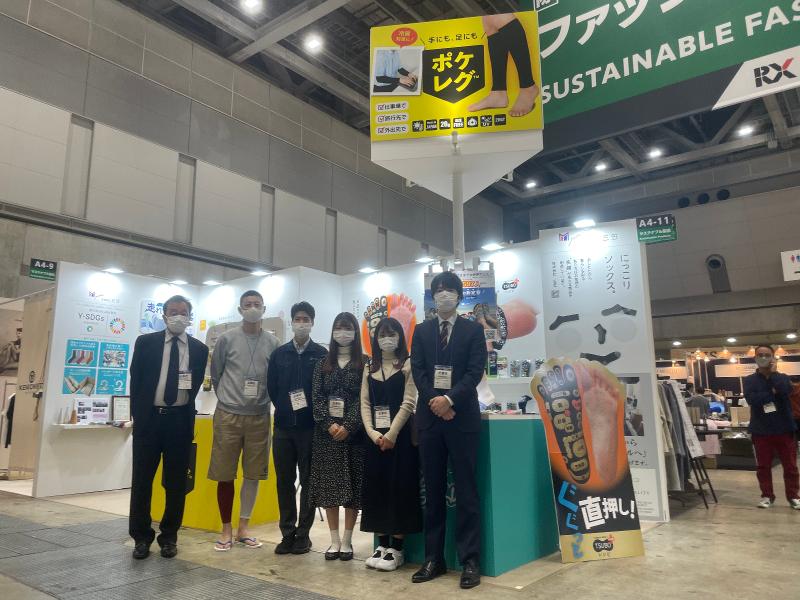 株式会社三笠の求人・転職情報