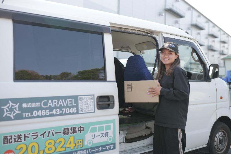 (株)CARAVELの求人・転職情報