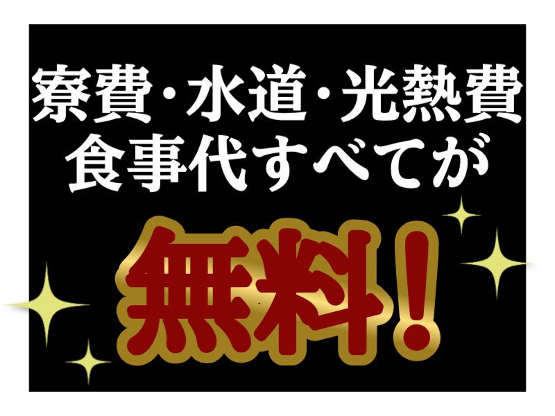 三菱自動車工業株式会社の求人・転職情報