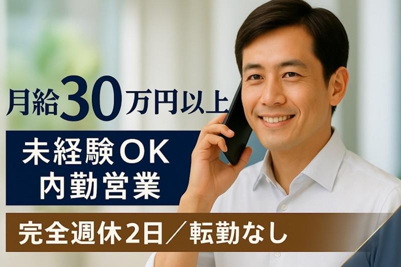 株式会社RCSの求人・転職情報