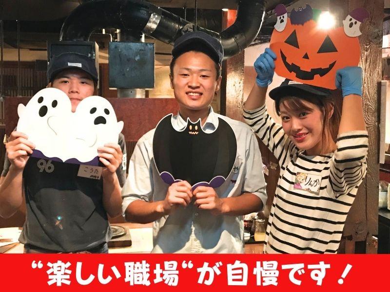 牛角 横浜ムービル店 - 株式会社太陽エンタープライズのアルバイト・バイト求人情報-03