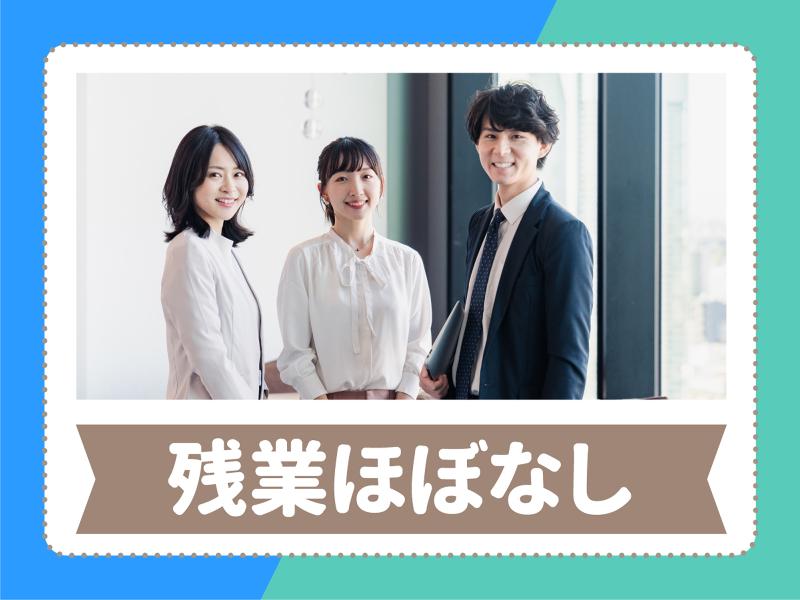 株式会社トライトキャリアのアルバイト・バイト求人情報-03