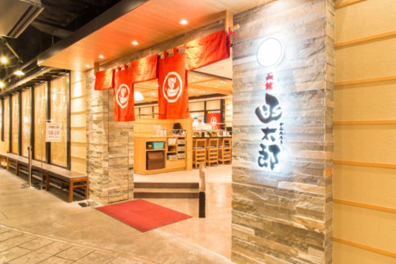 新千歳空港店の求人・転職情報