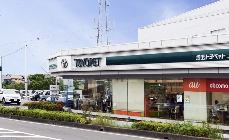 埼玉トヨペット株式会社の求人・転職情報