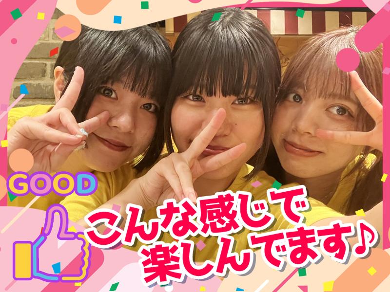 肉ときどきレモンサワー　名駅店のアルバイト・バイト求人情報-03