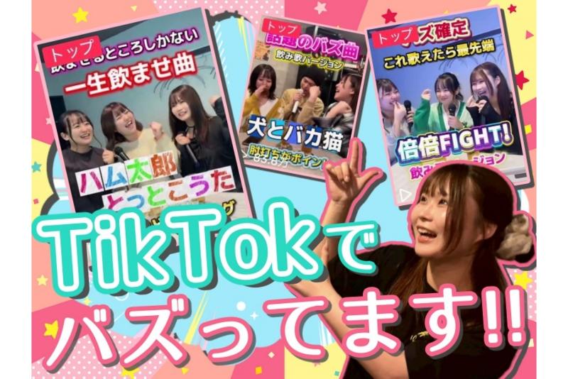 BAR #ing 心斎橋店のアルバイト・バイト求人情報-05