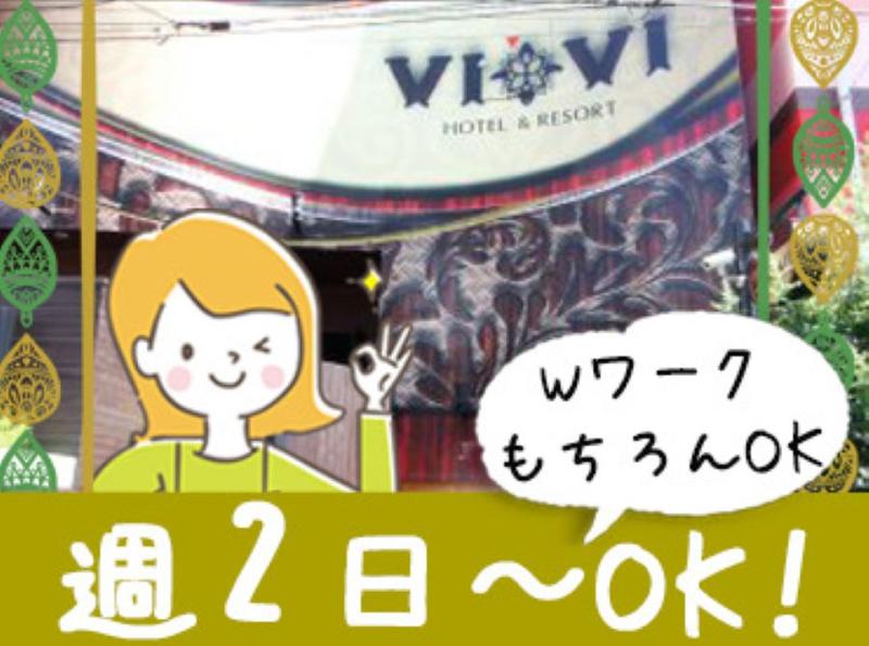 HOTEL VIVI(ホテル ビビ)のアルバイト・バイト求人情報-02