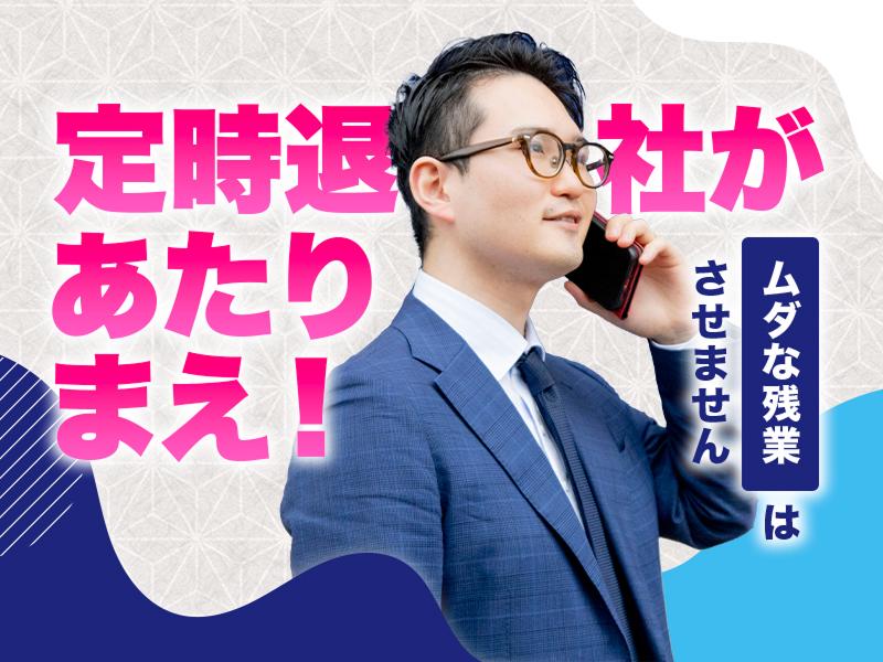株式会社M・R・Tのアルバイト・バイト求人情報-04
