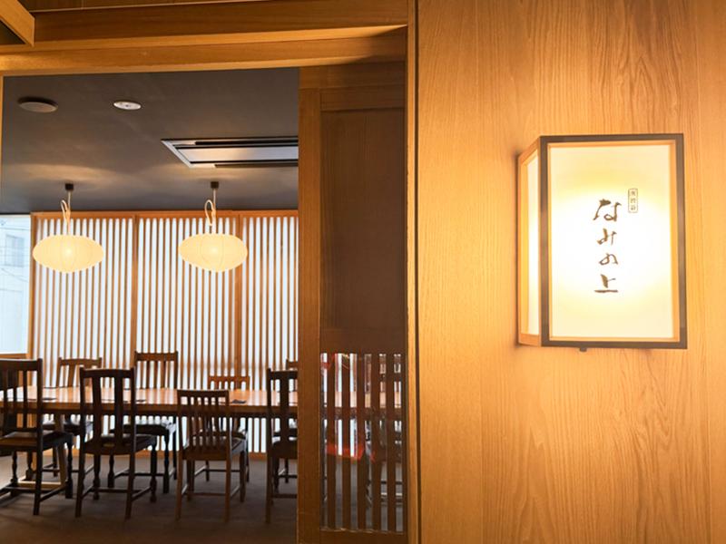 株式会社スパイスワークスホールディングスの求人・転職情報