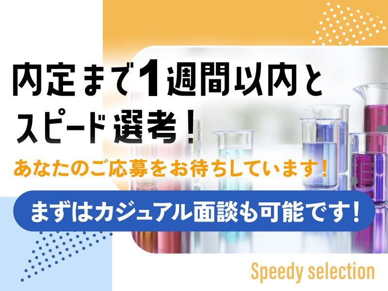 株式会社ワールドインテック R&D事業部RA事業グループのアルバイト・バイト求人情報-03