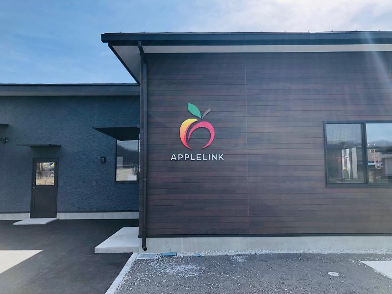 株式会社アップルリンクのアルバイト・バイト求人情報-05
