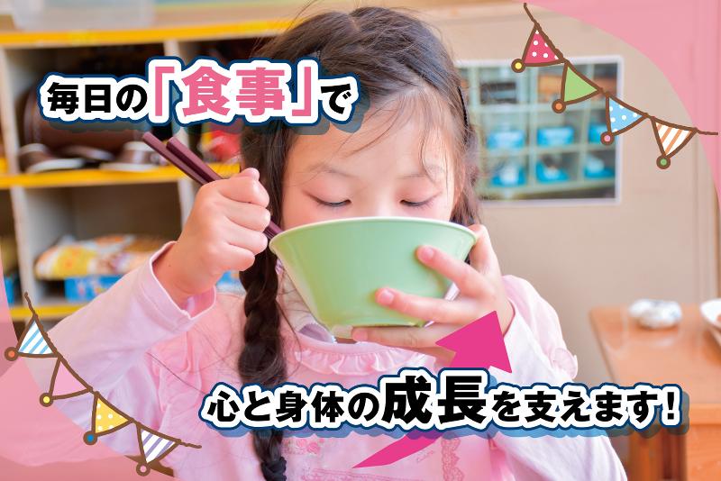 ナフス株式会社 奈良支店のアルバイト・バイト求人情報-02