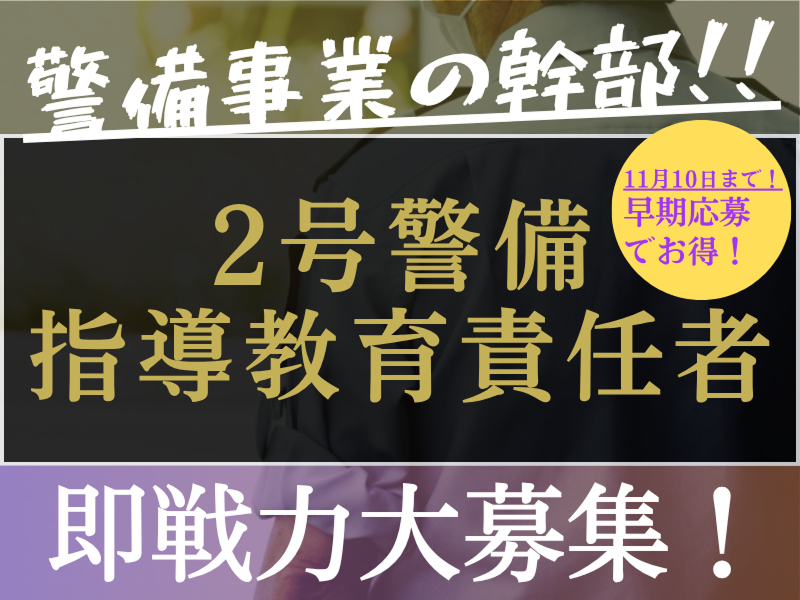 株式会社Ａｉｚｕの求人・転職情報
