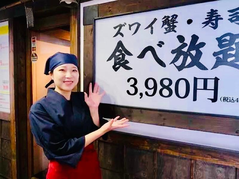 Ｋ－ＦＯＯＤＳ株式会社の求人・転職情報