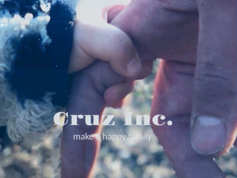 株式会社Cruzの求人情報