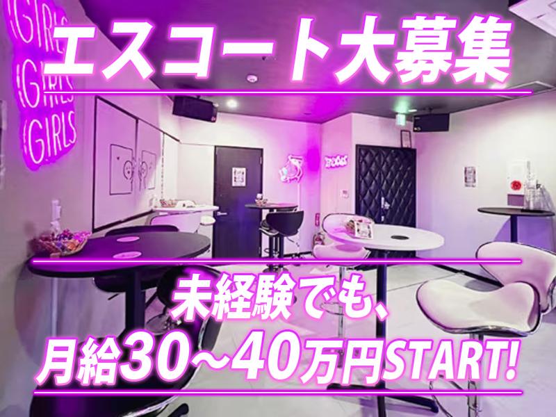Bar Trois＆Quatreの求人・転職情報